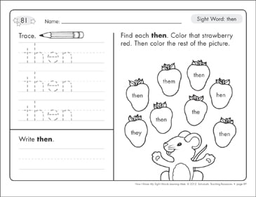 we sight word worksheet