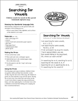 Preschool Worksheets from Scholastic