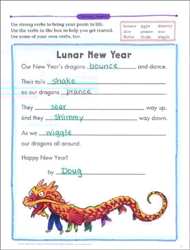 lunar new year strong verbs poetry frame printable lunar new year strong verbs poetry frame printable