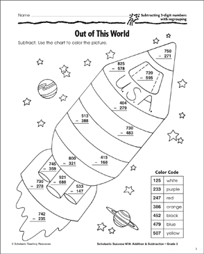 Out of This World (Subtract 3-Digits/Regrouping) | Printable ...